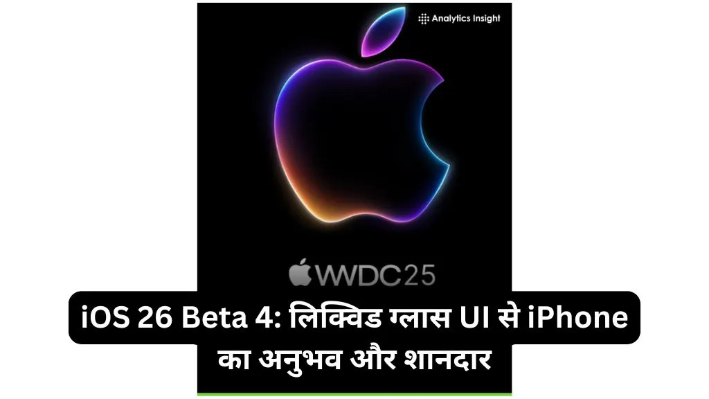 ios-26-beta-4-liquid-glass-ui-update