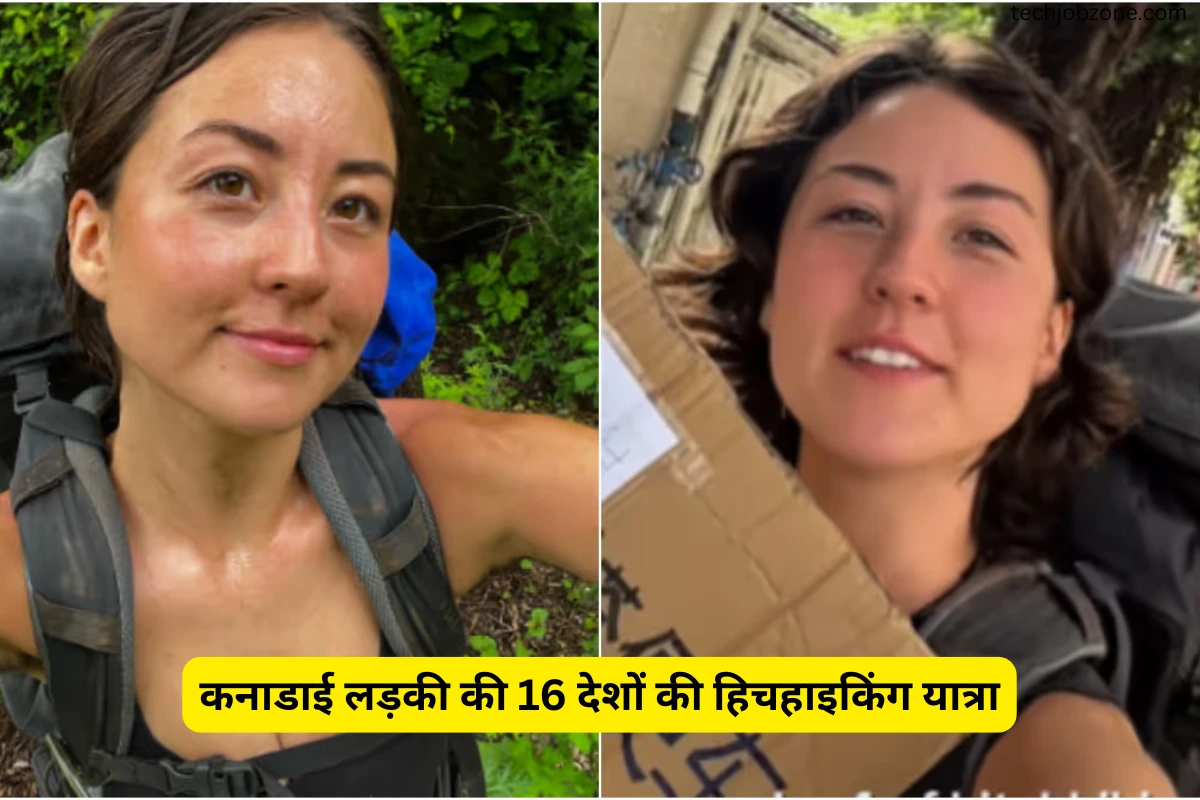 कनाडाई लड़की ने 1600 रुपये में 16 अफ्रीकी देशों की सैर की