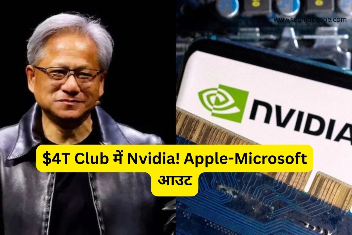 nvidia-surpasses-apple-microsoft-4-trillion-ai-chip-story