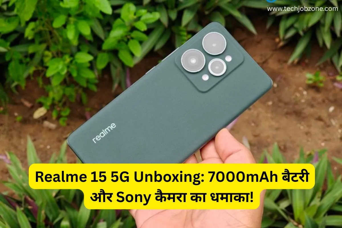 Realme 15 5G Unboxing: 7000mAh बैटरी और Sony कैमरा का धमाका!