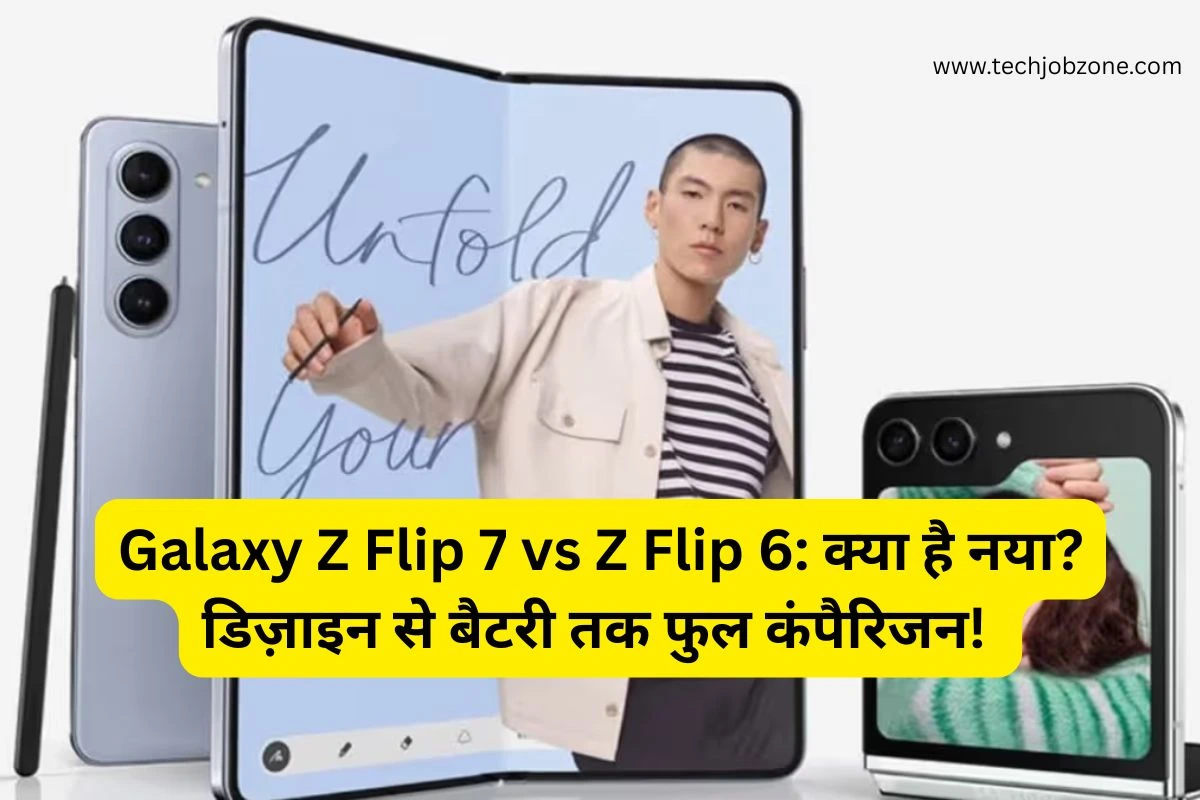 samsung-galaxy-z-flip-7-vs-z-flip-6-comparison-design-performance-camera-battery